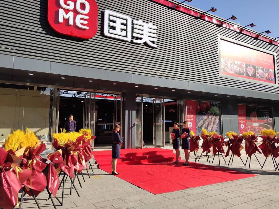 新潮门店视频导购 国美新店连开9家，不得不看