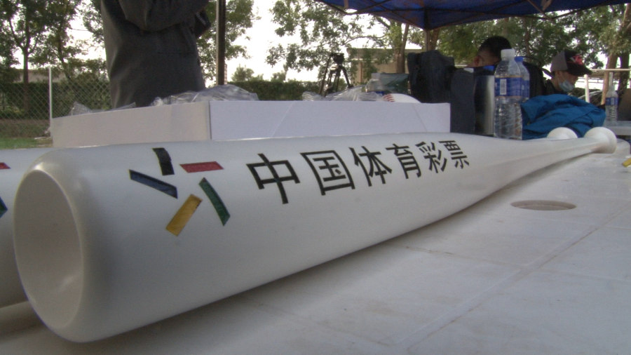 |“中国体育彩票杯”全国棒球公开赛常规赛结束 冠军争夺赛即将开启