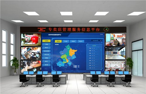 |北京体彩发布2019年社会责任报告