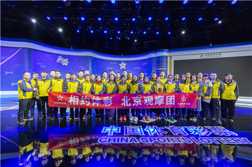 |北京体彩发布2019年社会责任报告