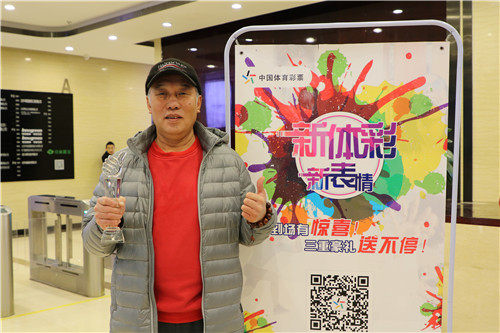 |北京体彩发布2019年社会责任报告