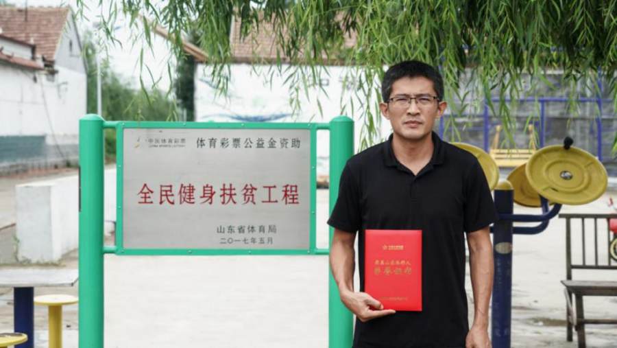 |投身脱贫攻坚中的体彩人