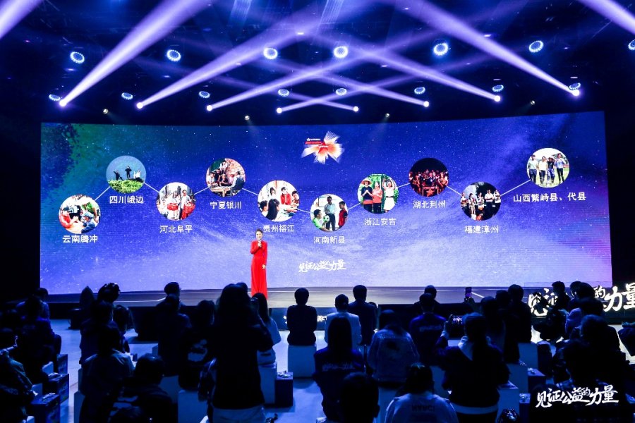 |汇聚公益星力量,添彩幸福中国梦——中国体育彩票与你一同见证公益的力量