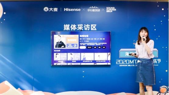 海信社交电视S7F新品发布，开启社交电视“新玩法”