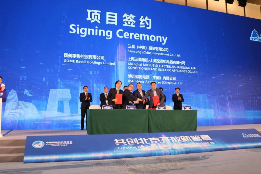 |国美零售参展进博会 65亿订单进一步夯实供应链优势