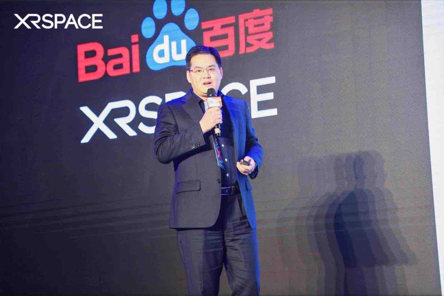 百度VR与XRSPACE强强联手 凝聚VR智能经济时代发展新动力 | 极客公园