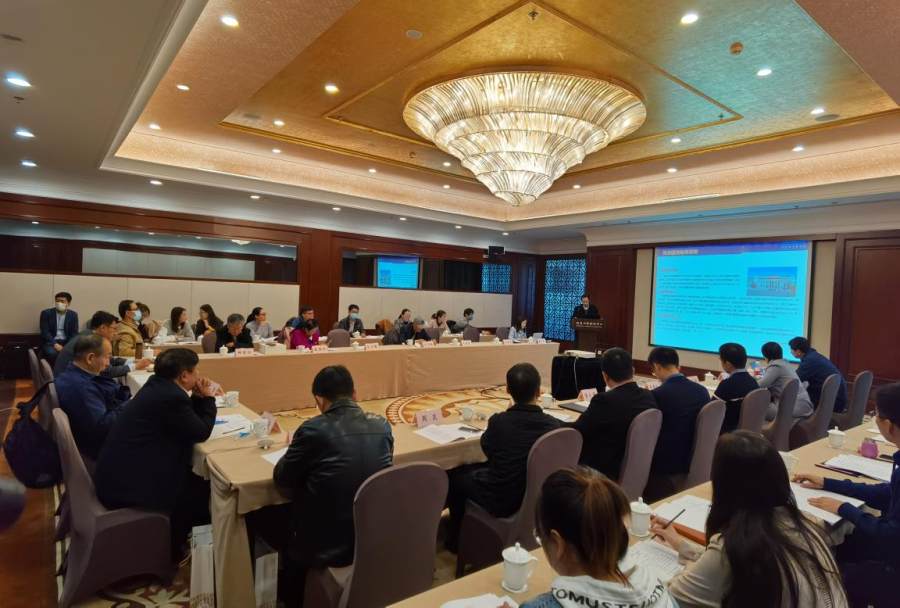 北国网|博恒文保科技（天津）受邀参加中国国博专家研讨会
