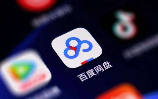 百度云网盘家有儿女百度网盘向中国阿尔茨海默病协会提供免费云存储服务-奇享网