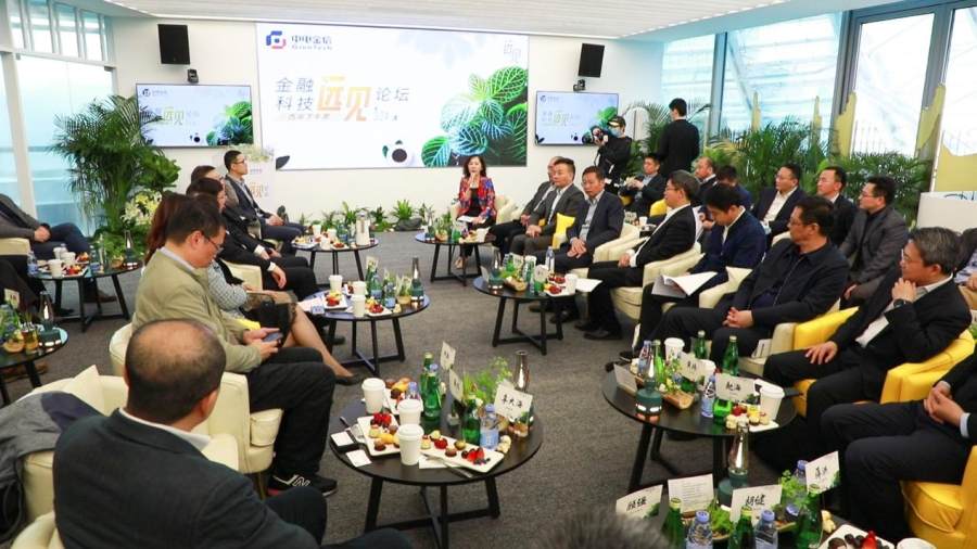 金融科技看上海 中电金信“金融科技远见论坛”在沪举办