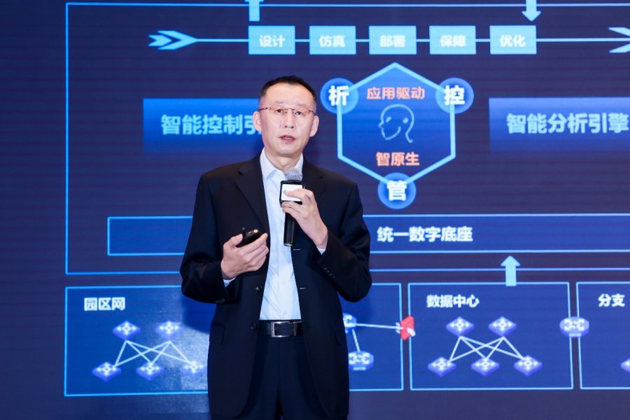 拥抱云智时代，激活智能联接原力 新华三出席2021中国云网智联大会