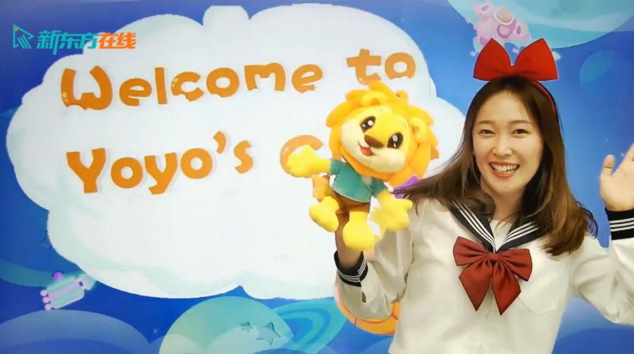 新东方在线推出Super English小学英语产品,打造中外辅三师模式