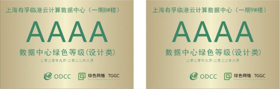 有孚网络亮相首届中国(青海)国际生态博览会