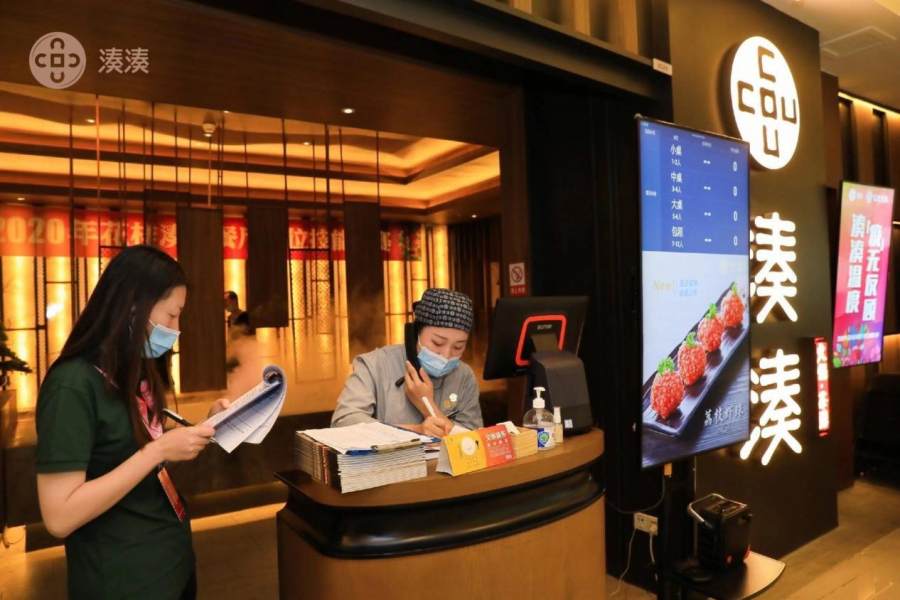 餐饮赛道竞争日趋激烈 呷哺呷哺以差异化优势日益夺目