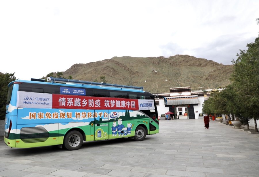 西藏迎来首辆移动接种车 海尔生物驻守4000米高原共筑免疫屏障