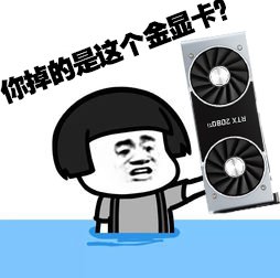 显卡光线追踪是什么?怎么判断性能高低?