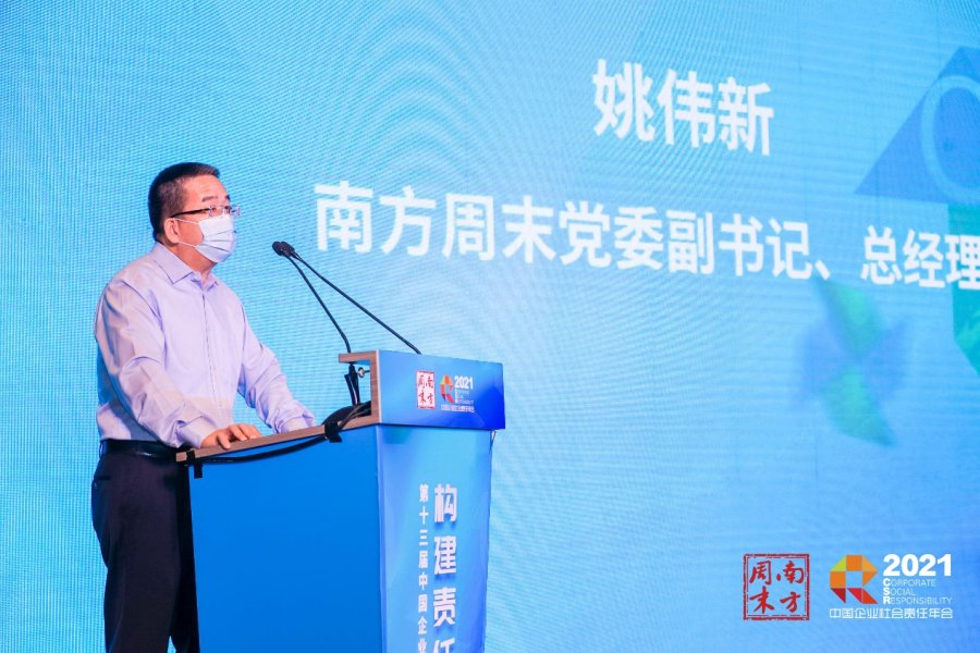 Ϸĩذйҵι۲챨棨2020-2021