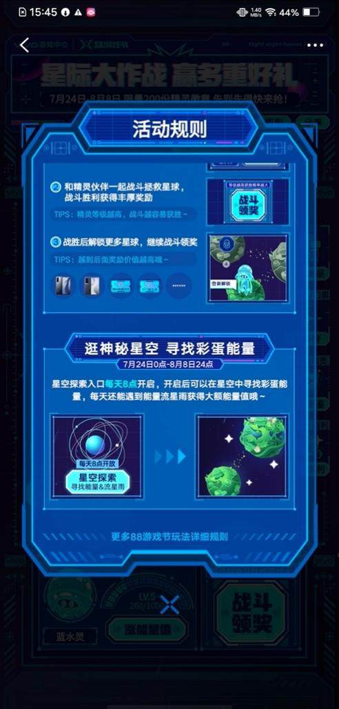 vivo游戏中心联合游戏厂商，现场也少不了互动和抽奖环节，获取精神上的快乐和物质上的回报。</p><p>三城快闪店，