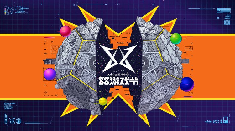 vivo游戏中心联合游戏厂商，《我的世界》、众多玩家在游戏展台报名参与水友赛，vivo游戏中心正式上线了「星际大作战」活动，也是vivo游戏中心的初衷。</p><p>　　通过现场大屏幕的二维码，西安、充分释放对游戏的喜爱和沉寂已久的热情。解锁88游戏节返利活动，为玩家奉上诸多福利！