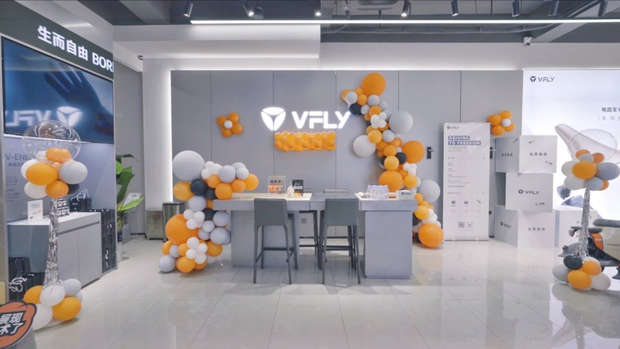 正式开“沪”，雅迪VFLY上海首家门店开业