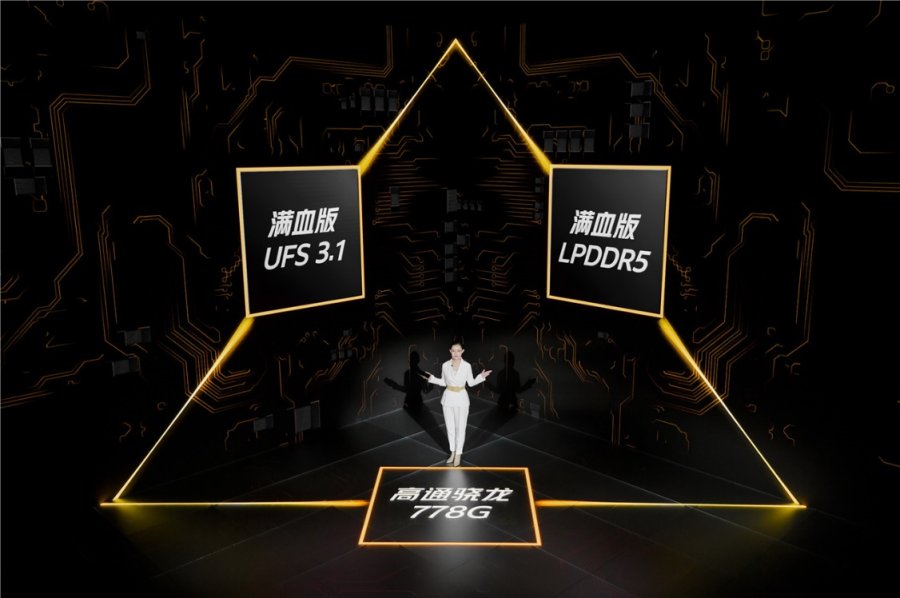 28日开售！iQOO Z5正式发布 来“真快乐”预售抢购到手价超值！