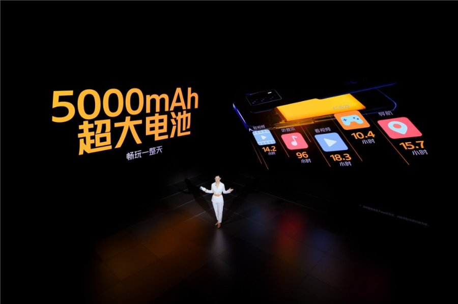 28日开售！iQOO Z5正式发布 来“真快乐”预售抢购到手价超值！