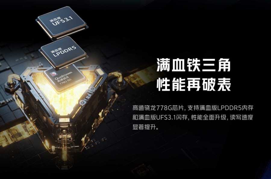 iQOO Z5新品明日正式开售：千元满血续航“天花板”