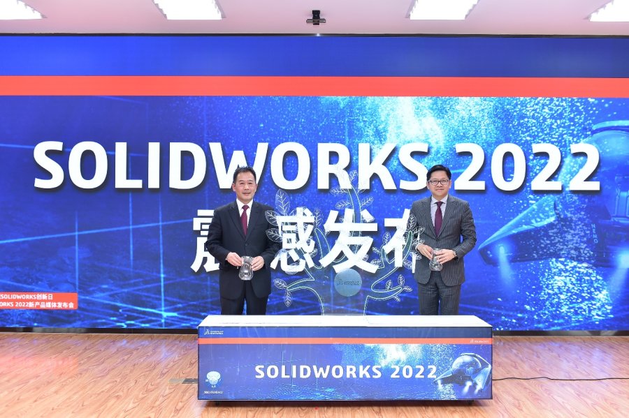 达索系统发布SOLIDWORKS 2022 响应用户要求增加多项强化功能，加速产品开发进程