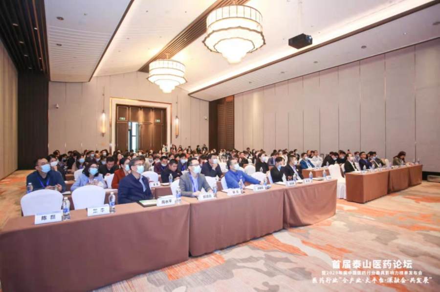 云信产业集团应邀出席第八届中国医药研发及服务发