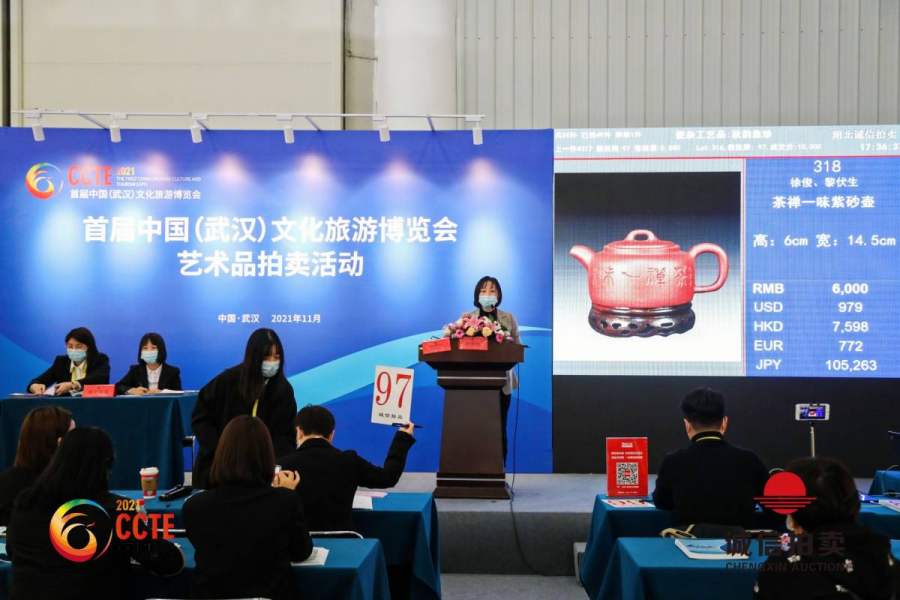 首届中国（武汉）文化旅游博览会艺术品拍卖活动于今天下午在汉落槌