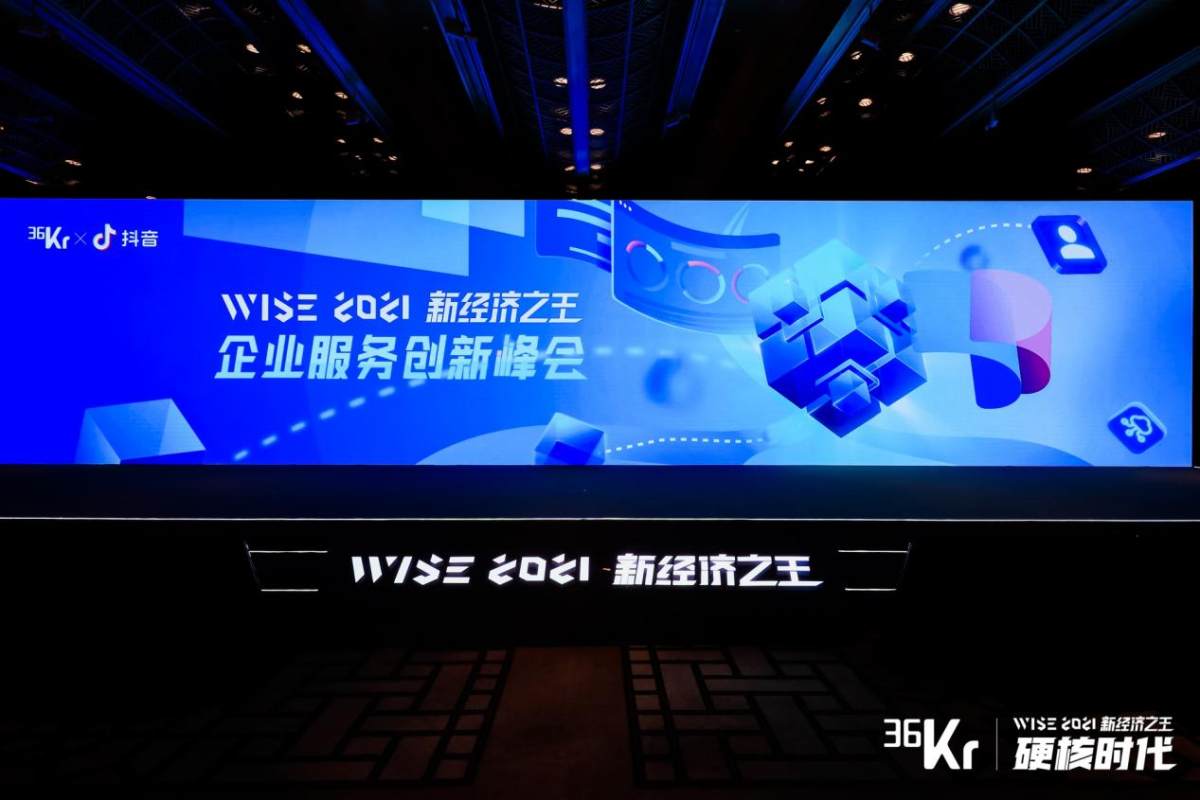 靈鵲云CEO王利民：成為中國靈活用工行業(yè)的破局者，用科技改變世界