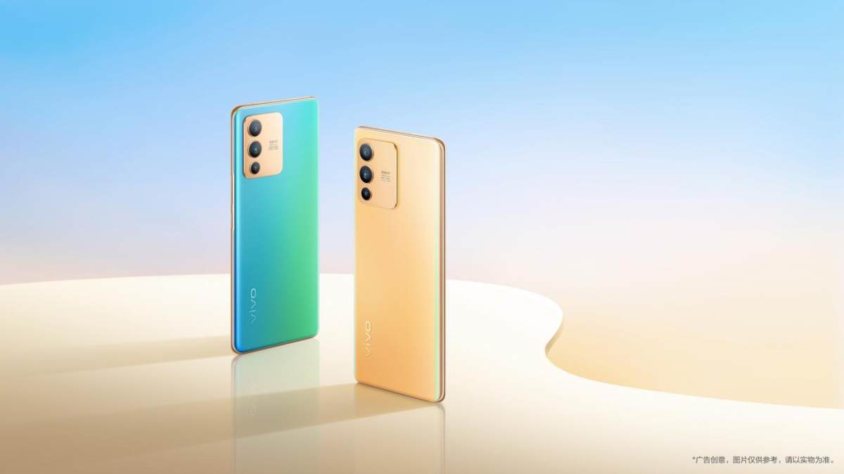 vivo  S12系列明日发布：天玑1200芯片加持，性能体验全面出色