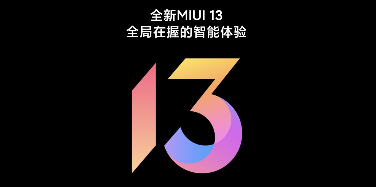 鲁大师12月新机流畅榜： MIUI13流畅度跑分首次亮相