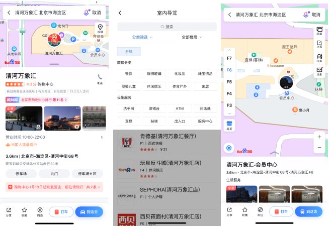 百度地图优化提升用户通过地图查找品牌的效率 (百度地图优化设置)