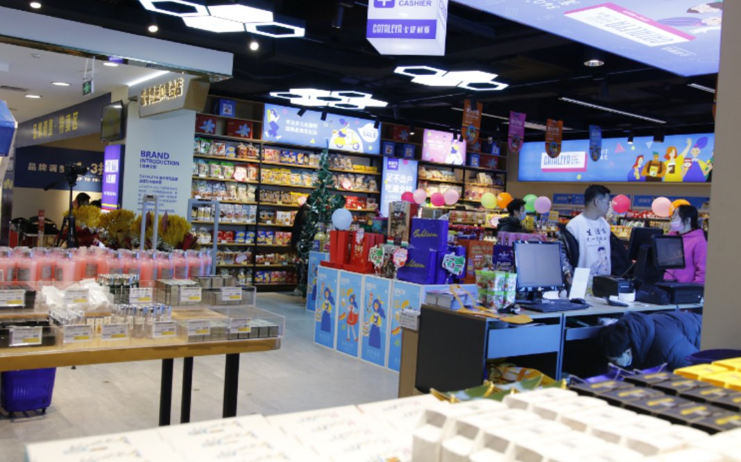 卡塔利亚进口超市如此破局,从同行中脱颖而出