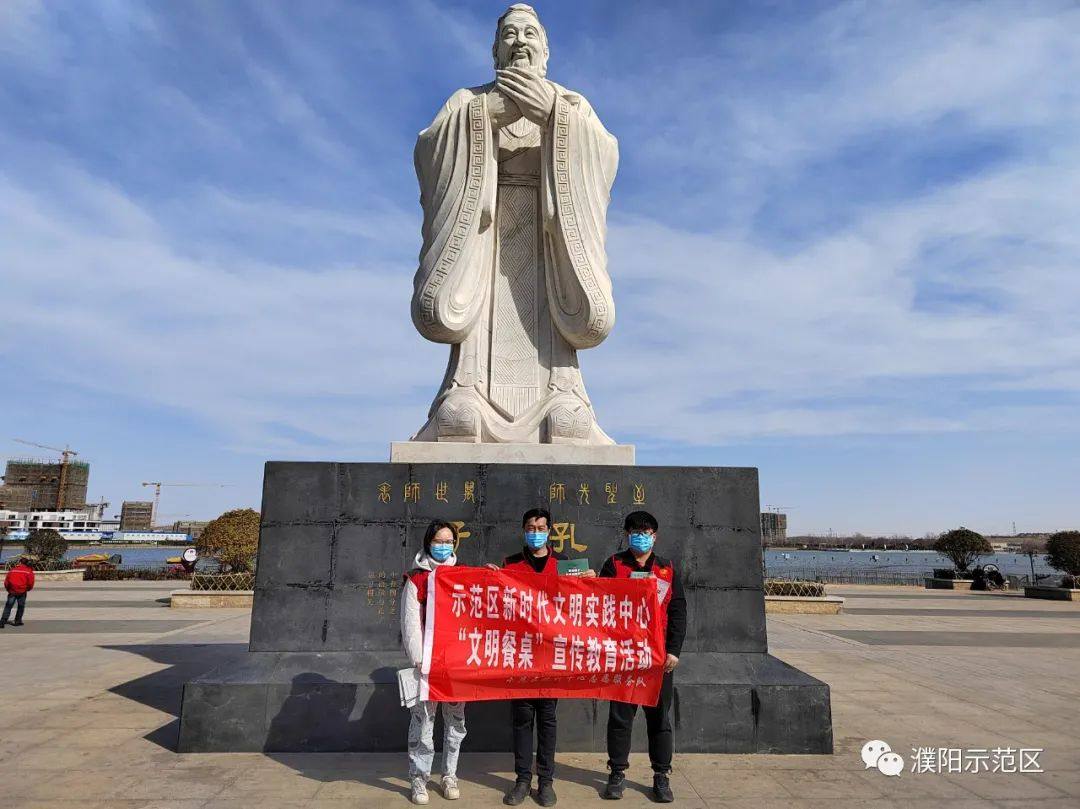 濮阳示范区新时代文明实践推动周——“倡节俭风尚”主题日活动汇编