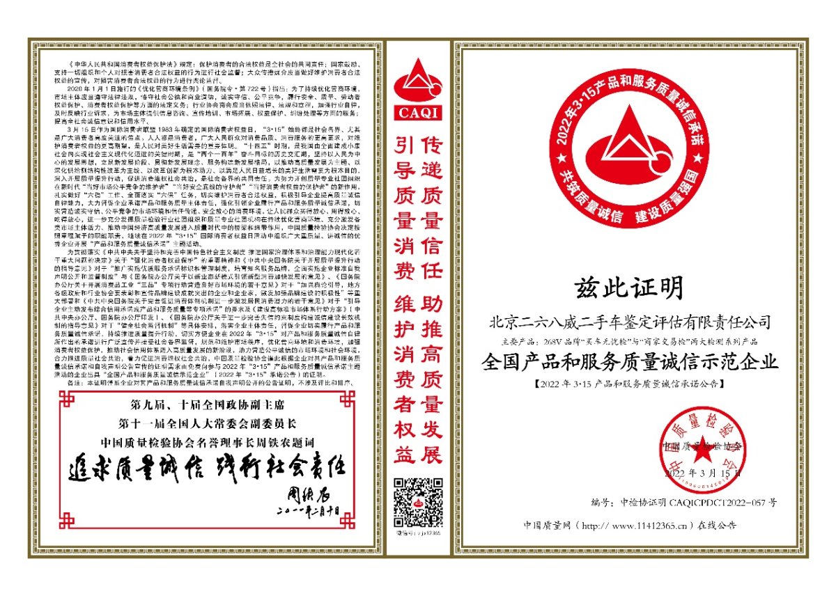 丹麦交通部长试乘吉利远程重卡 甲醇技术助力欧洲低碳发展