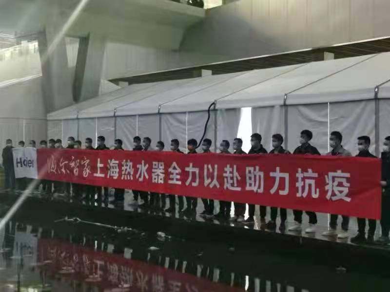 同心战“疫”!海尔智家开启绿色通道全力守“沪”