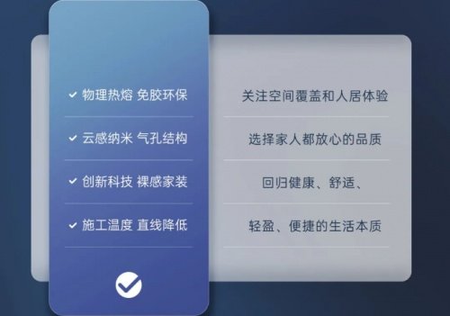 人们的生活水平不断提高，家居软装业也在不断升级，从“居者有其屋”到“优其屋”，从专注风格设计到打造生活方式，软装行业在满足人们对美好生活向往的这条路上起到了十分...