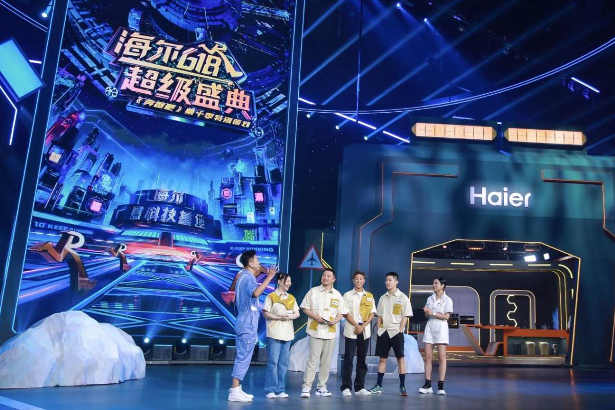 健康生活的秘密,藏在海尔智家618这4大必购清单里