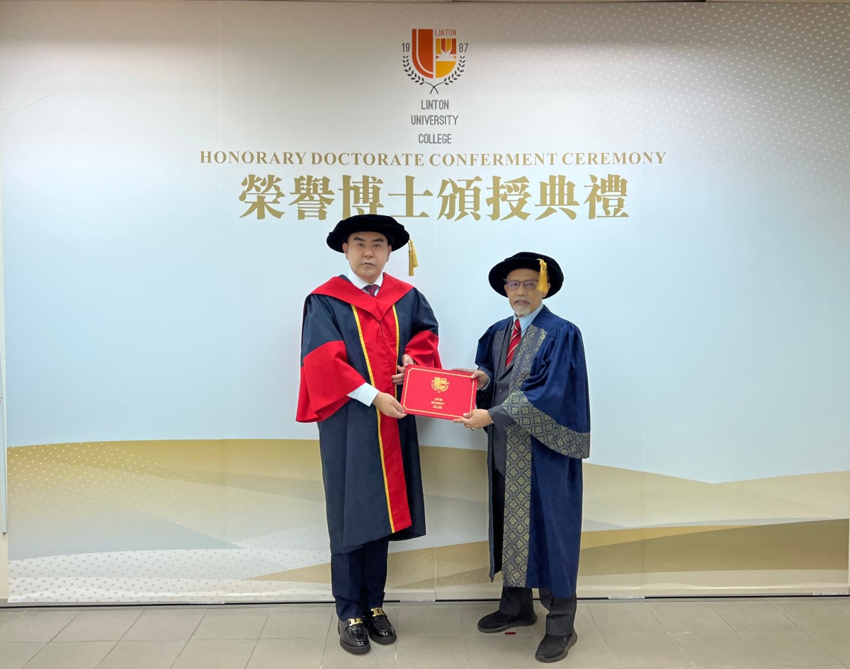 马来西亚林登大学授予王统荣誉博士学位