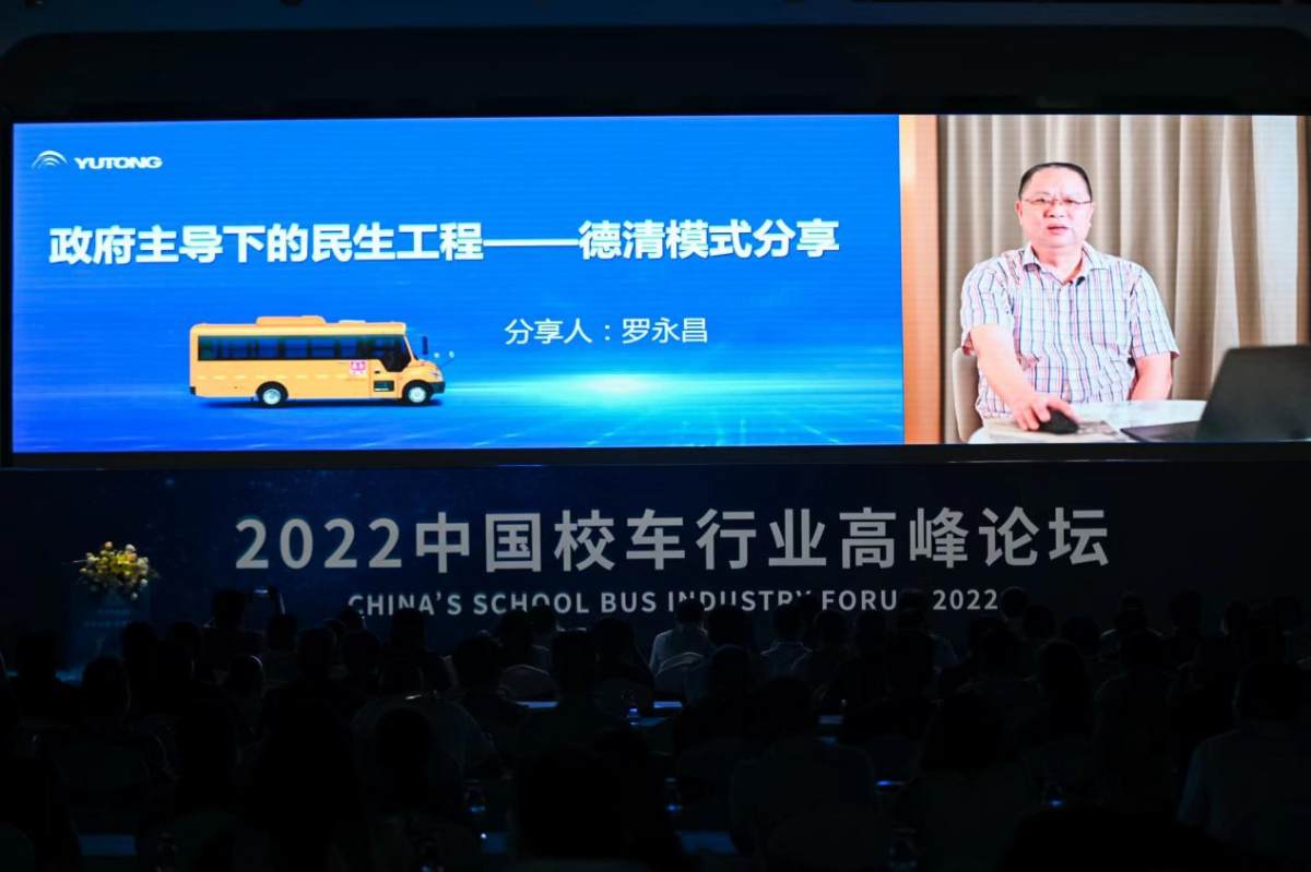 回顾中国校车十年发展！我国首个校车安全倡议《“零”的宣言》发布
