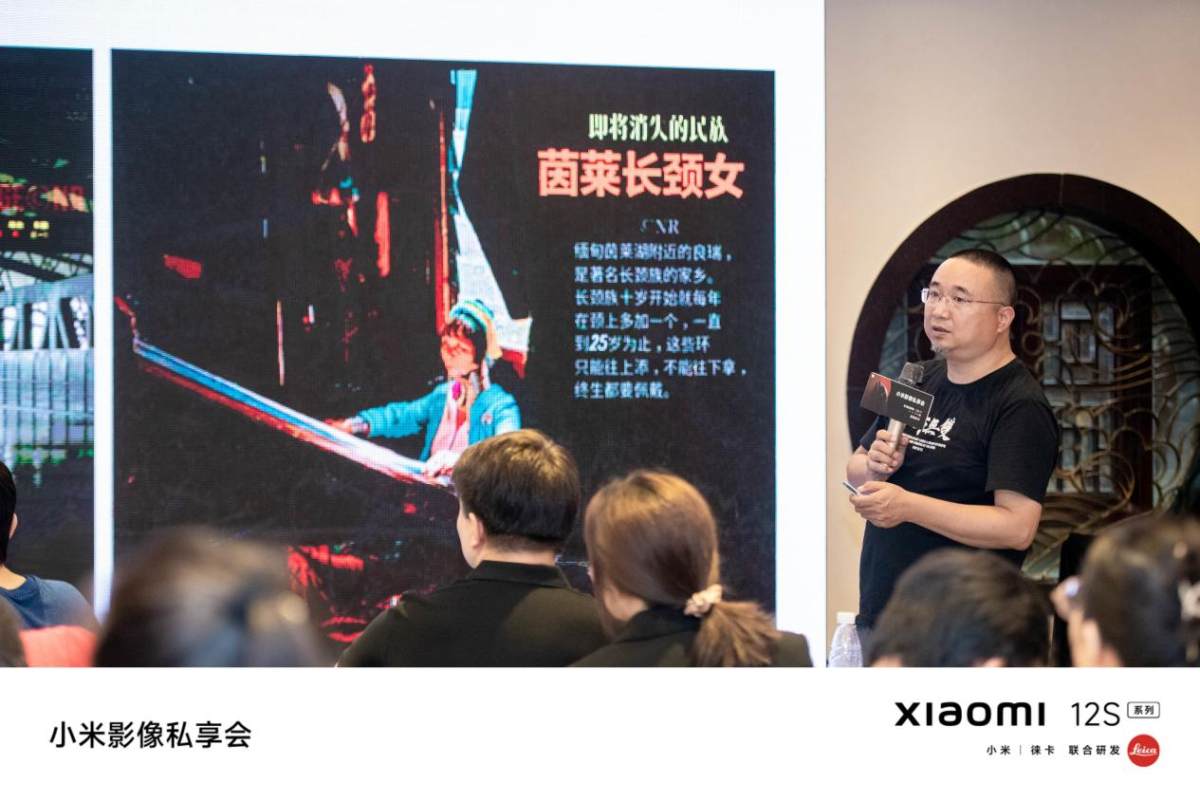 华夏小康|小米影像私享会在岳麓山举办 真徕卡小米12S系列新品惊艳登场
