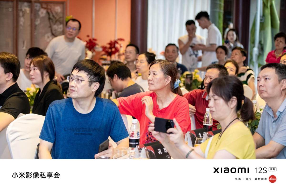 华夏小康|小米影像私享会在岳麓山举办 真徕卡小米12S系列新品惊艳登场