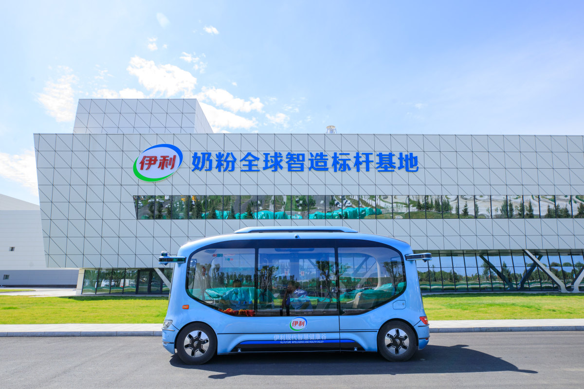 进驻伊利健康谷，小宇自动驾驶巴士助力打造园区智能交通
