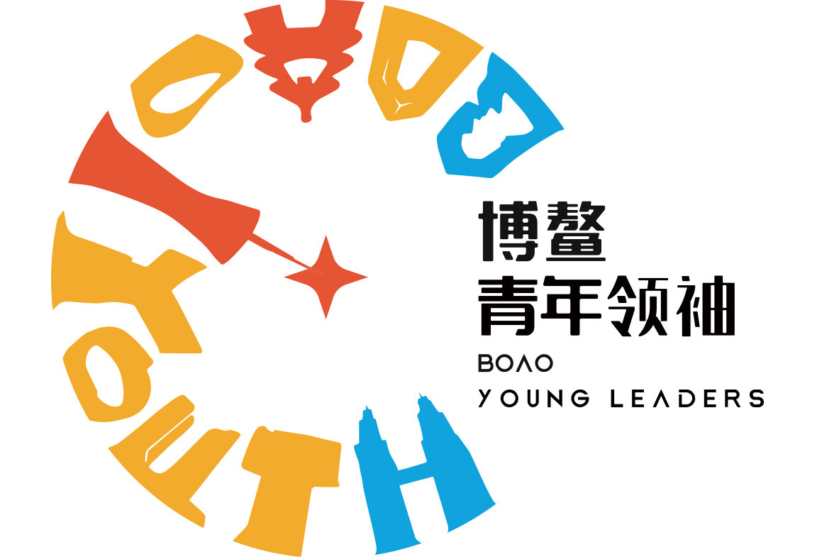 2022博鳌青年领袖名单正式发布 多领域精英齐聚