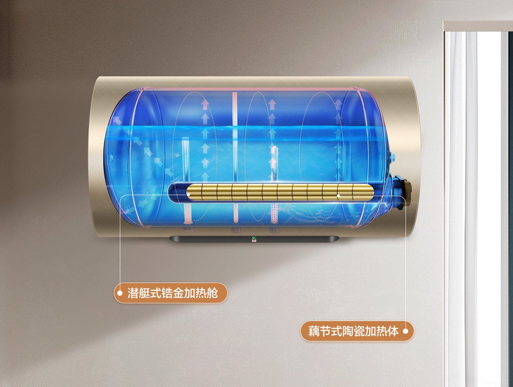 洗浴万无一失！海尔热水器发明水电彻底分离的加热技术即将上市