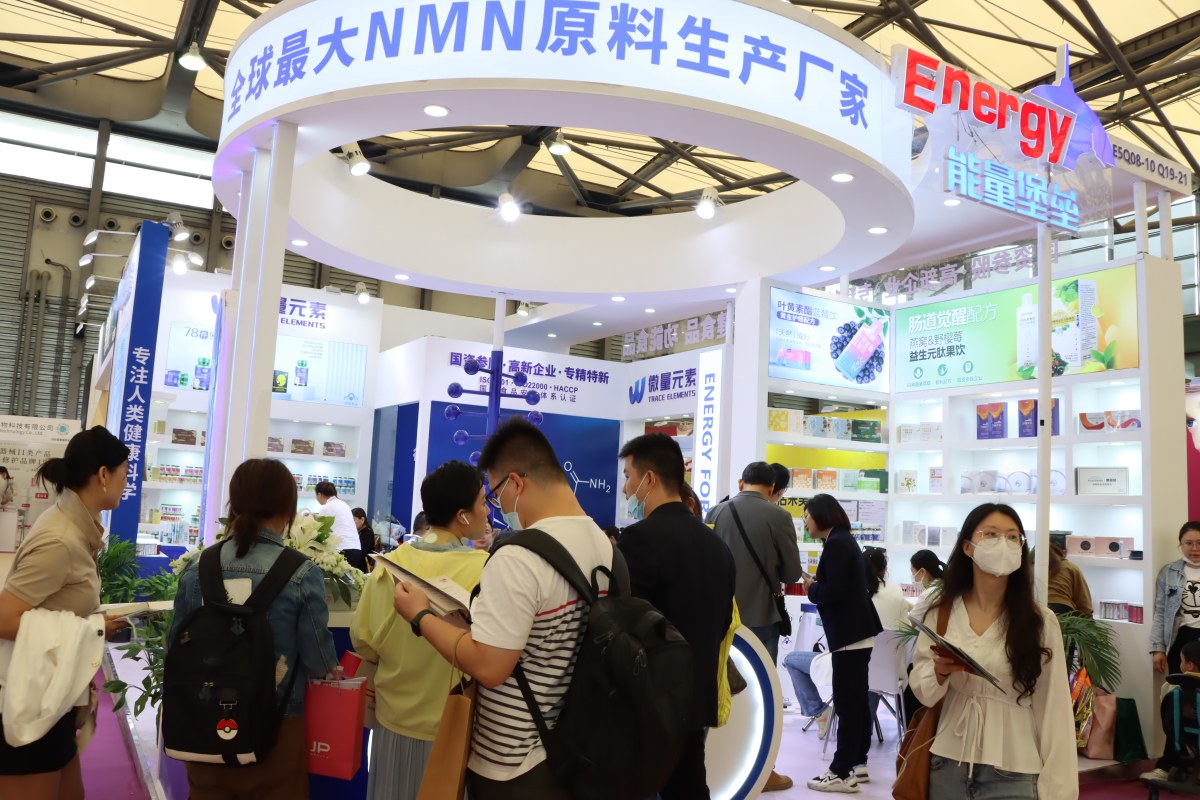 能量堡垒携爆款新产品亮相第27届上海美博会 奋力打造世界级NMN原料生产基地