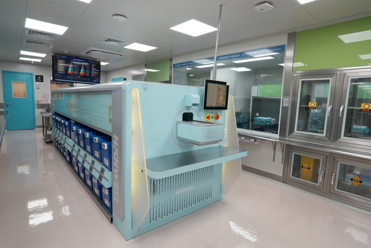 苏大附二院携海尔生物医疗共建全国首个智能一体化静配中心