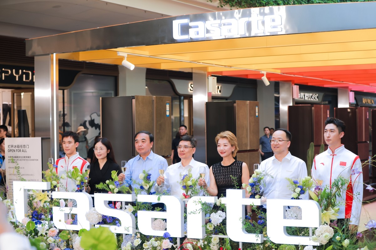 在成都SKP，卡萨帝冰箱举办高奢首展