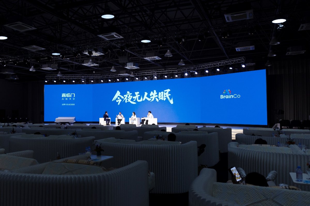 独家战略合作！喜临门强脑科技开启“AI陪伴”智能睡眠新未来